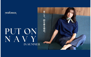 PUT ON NAVY IN SUMMER