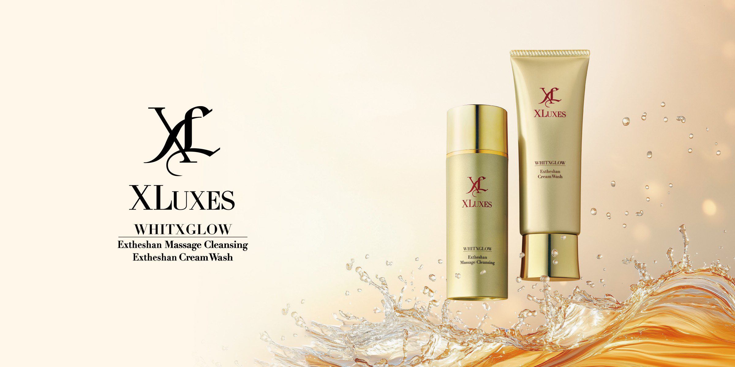 エックスリュークス　洗顔2点セット／クレンジング&洗顔フォーム 新発売】落とすたびに美しく。XLUXES〈エグゼティシャン〉洗顔ラインが