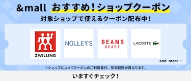 &mall おすすめ!ショップクーポン 対象ショップで使えるクーポン配布中!
