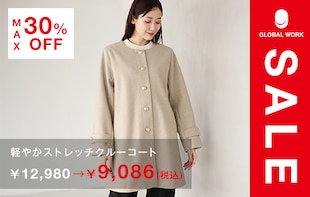 MAX30%OFF!!軽やかストレッチシリーズがオトクに♪