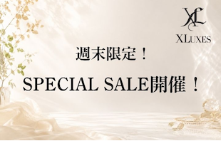 【期間限定】週末だけのスペシャルSALE開催!