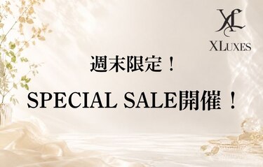【期間限定】週末だけのスペシャルSALE開催！