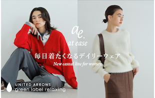＜at ease＞ 毎日着たくなるデイリーウェア