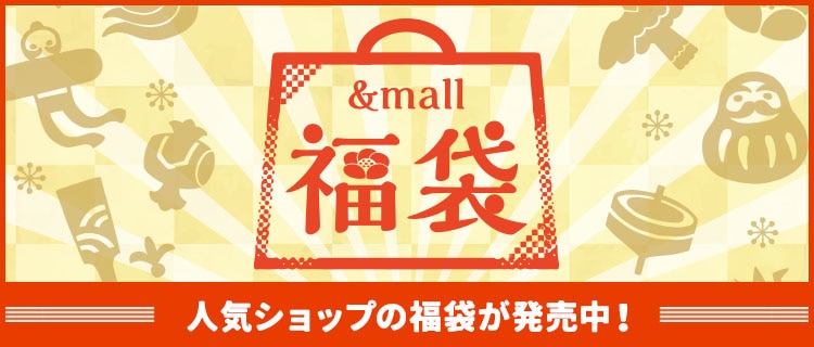 &mall（アンドモール）三井ショッピングパーク公式通販