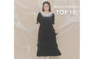 ウィークリーランキングTOP10