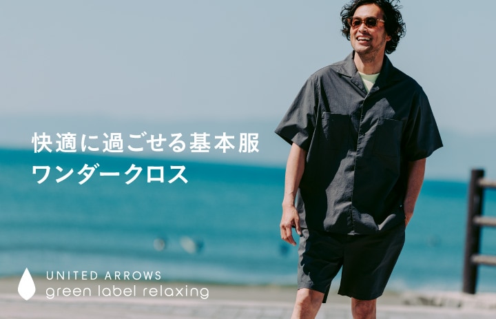 手洗い可能/ダブルクロス] ◇D ノーラペル ジャケット｜グリーン