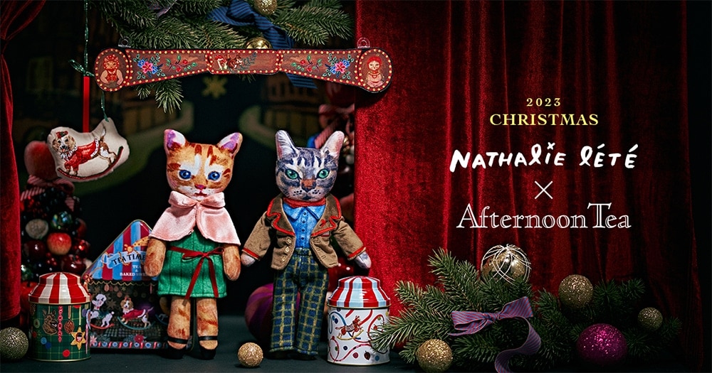 Nathalie Lete x Afternoon Tea フラワーベース箱あり Nathalie Lete x Afternoon フラワーベース Nathalie Lete