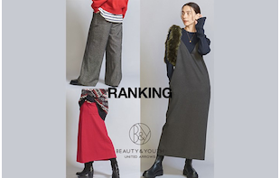 【RANKING】年末年始にも活躍！ボトム＆ワンピTOP30