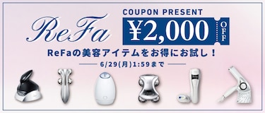 SHOP COUPON ￥2,000 OFF - Refa