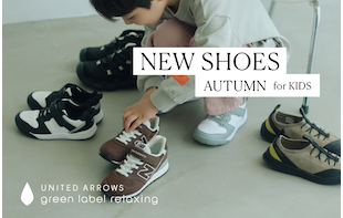 NEW SHOES AUTUMN for KIDS