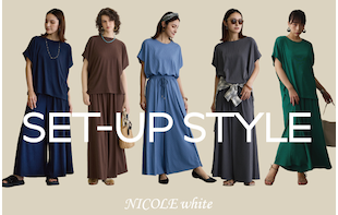 NICOLE white カットソーセットアップスタイル