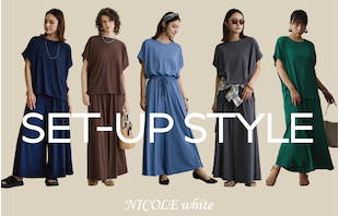 NICOLE white カットソーセットアップスタイル