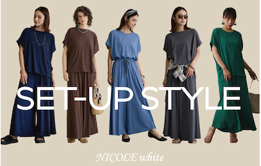 NICOLE white カットソーセットアップスタイル
