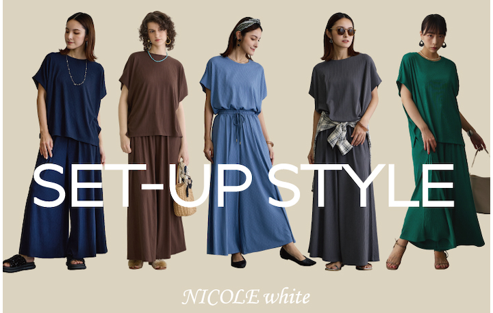 NICOLE white カットソーセットアップスタイル