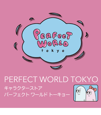 PERFECT WORLD