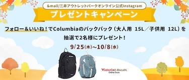 公式Instagramプレゼントキャンペーン