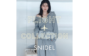 SNIDEL（スナイデル）フライトコレクション