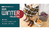 【2024】WINTERCOLLECTION！！