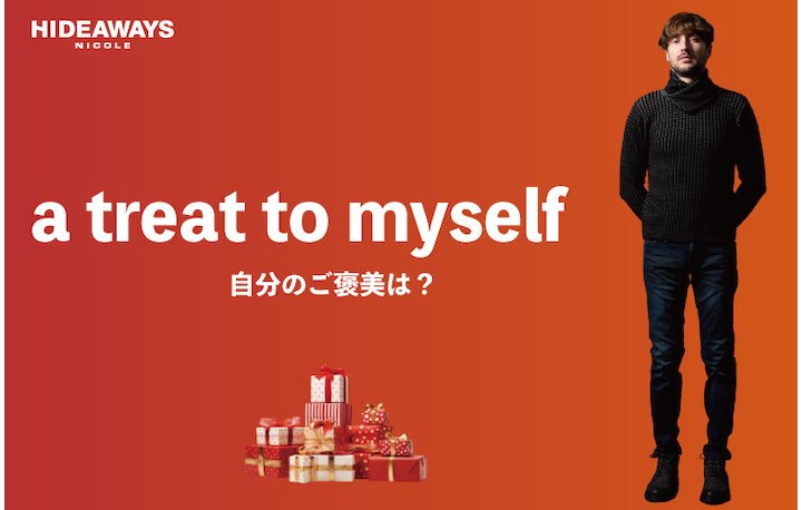 【HIDEAWAYS】a treat to myself