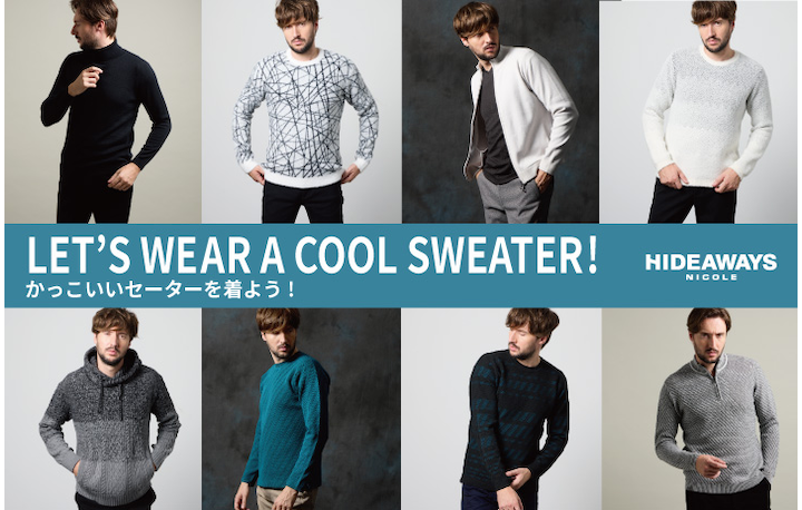 【HIDEAWAYS】LET'S WEAR A COOL SWEATER！