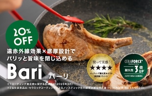 フライパンセール