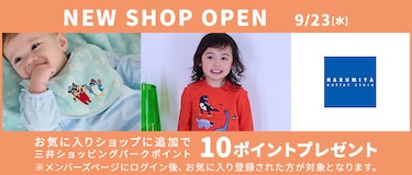 NEW SHOP OPEN
