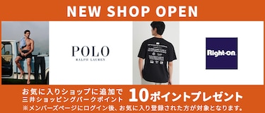 NEW SHOP OPEN