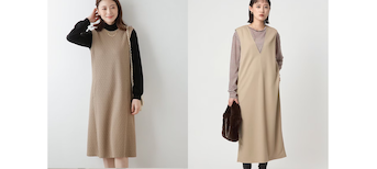 ネックラインに合わせてインナーを決める