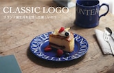 CLASSIC LOGO　ブランド誕生月を記念した新カラー、ブルーが登場