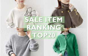 【SHIPS for women】セールのアイテムランキング♪