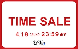 【本日スタート】春の主役級ウェアも対象！タイムセールでお得にGET♪〈MEN〉