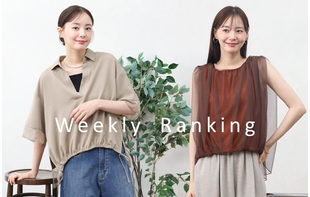 8/6-8/12 Weekly Ranking
