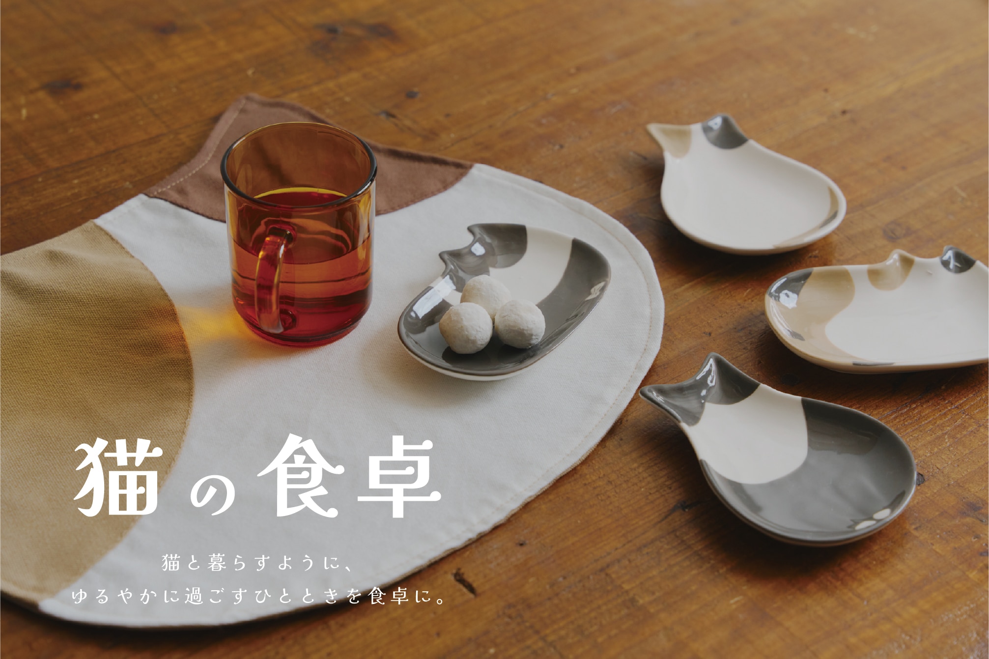 コーヒーストレージラック／パンとコーヒー｜サリュの通販｜&mall