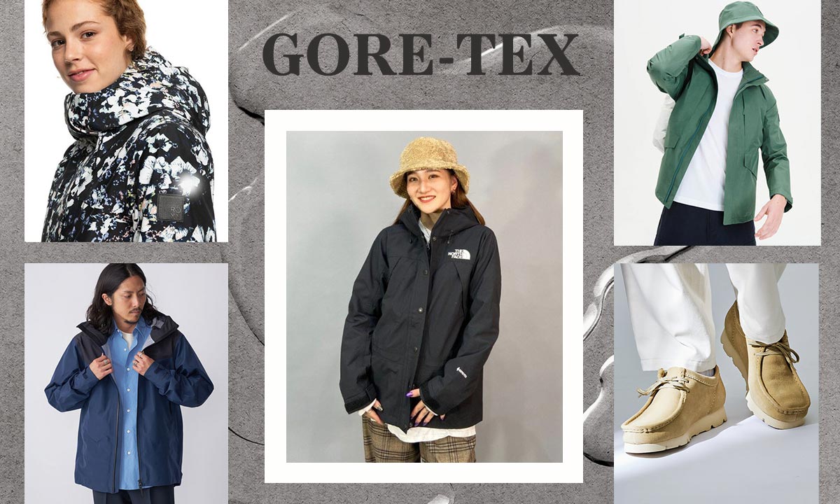 ゴアテックス（GORE-TEX）とは？ 機能性に優れた人気アイテムをチェック！｜&mall（アンドモール）三井ショッピングパーク公式通販