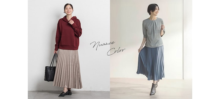 くすみのあるニュアンスカラーでこなれ感を出す