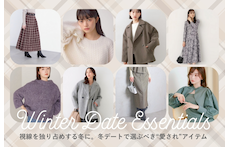 視線を独り占めする冬に。冬デートで選ぶべき“愛され”アイテム