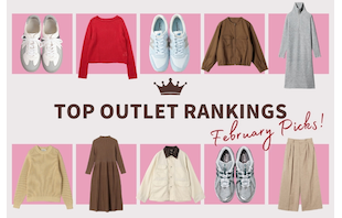 2月のアウトレット人気ランキング