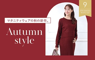 Autumn style for maternity