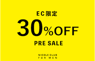 【NICOLE CLUB FOR MEN】EC限定30％OFF PRE SALE