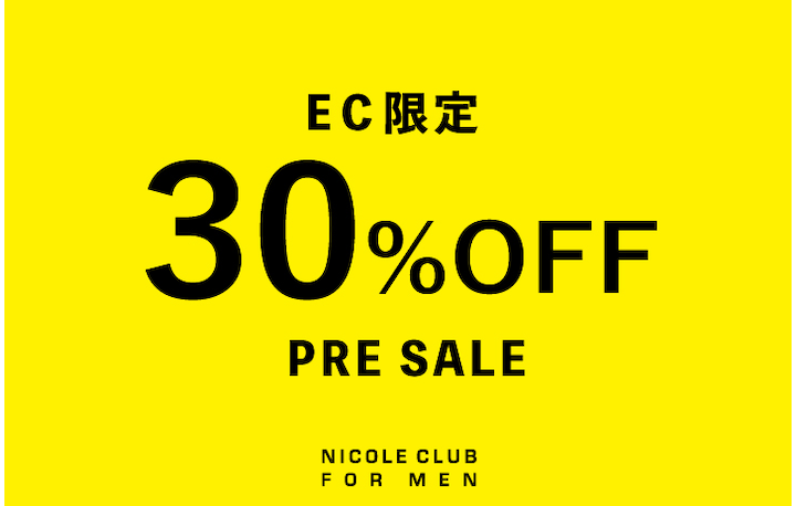 【NICOLE CLUB FOR MEN】EC限定30％OFF PRE SALE