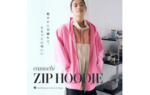 eamochi ZIP HOODIE