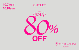AUTUMN SALE
