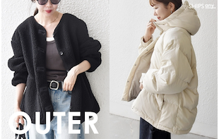 【SHIPS any】＼売り切れ前にチェック！／注目の『アウター』特集