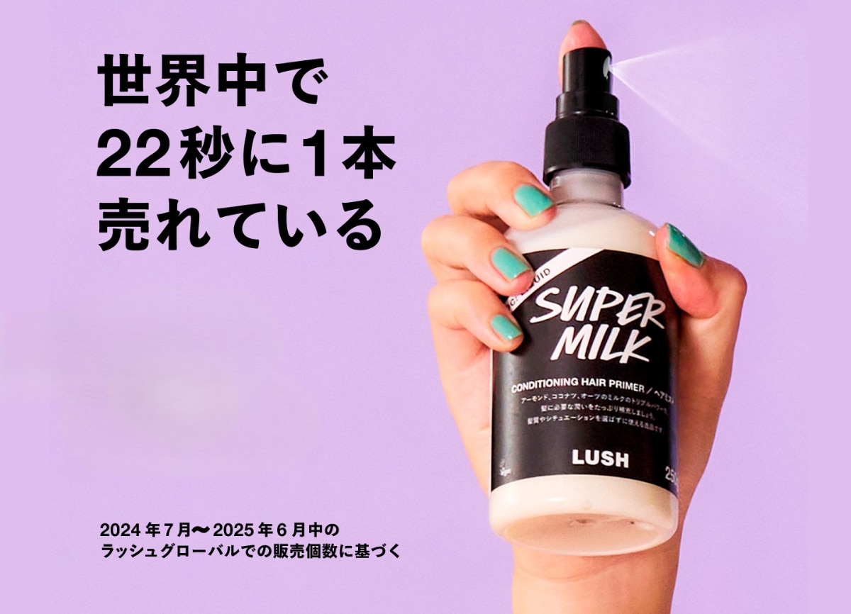カーリーパワー ヘア スタイリング 整髪剤 クリーム ノンシリコン