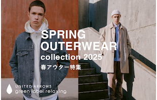 2025 SPRING OUTER COLLECTION