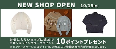 NEW SHOP OPEN