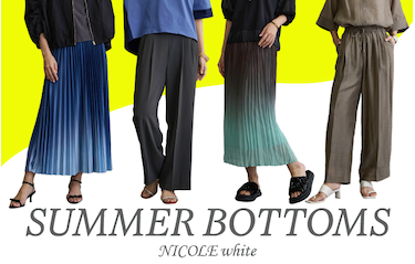 NICOLE white 夏ボトムス