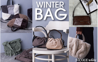 NICOLE white 冬BAG