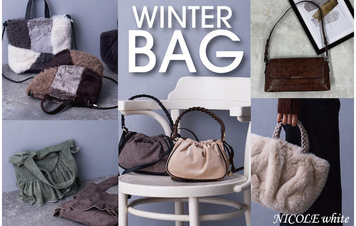 NICOLE white 冬BAG