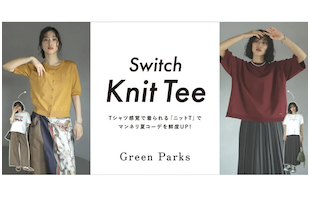 Switch! Knit Tee